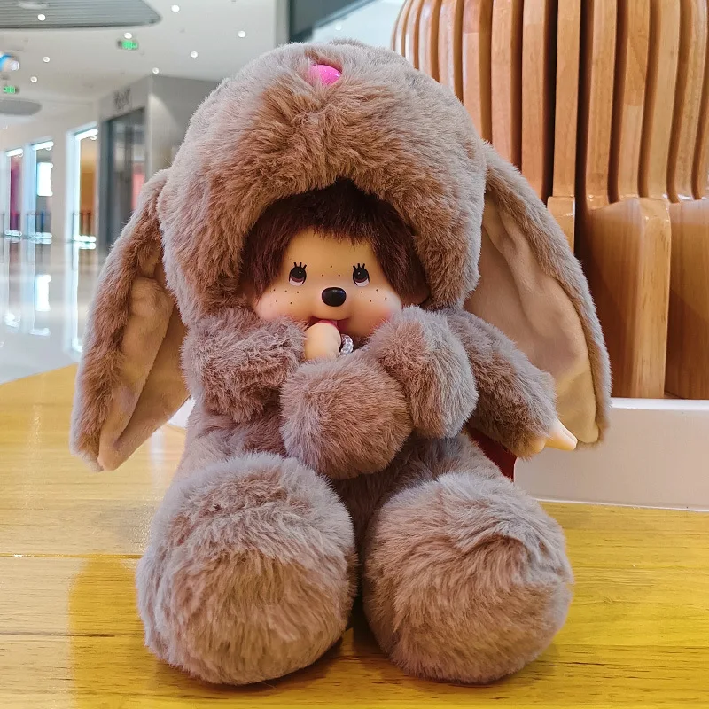 Boutique Planete Jouets France - Kiki Peluche Lapin Marron 1 Kiki Peluche Lapin Marron