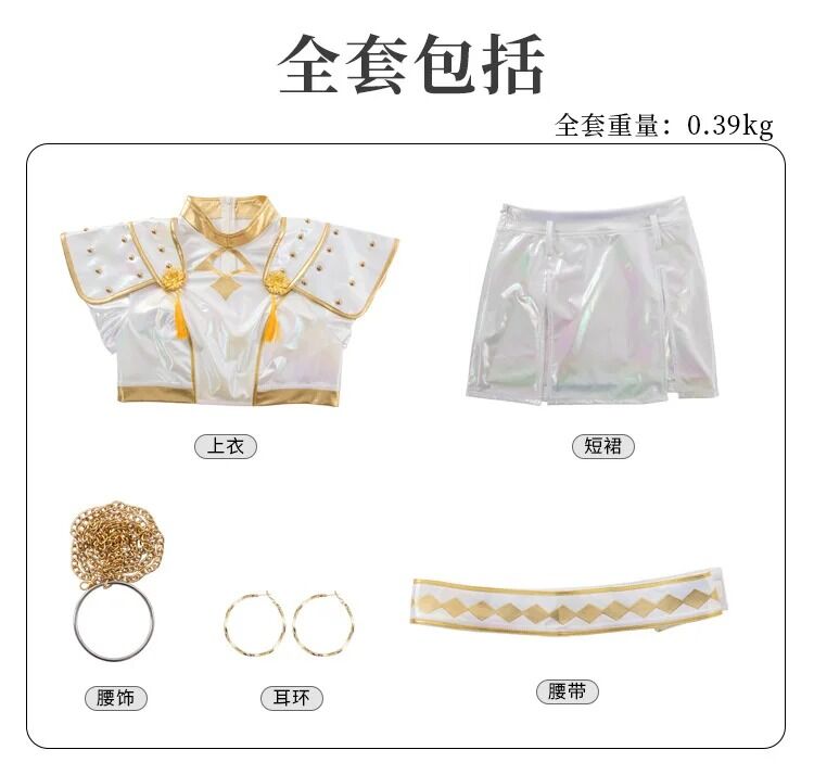 Boutique Planete Jouets France - Costume Zoey K-pop Demon Hunters - Tenue Cosplay Femme & Enfant 5 Costume Zoey K-pop Demon Hunters - Tenue Cosplay Femme & Enfant – Image 5