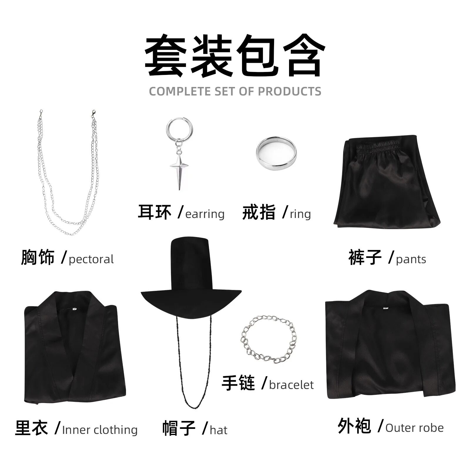 Boutique Planete Jouets France - Costume K-pop Demon Hunters Saja - Tenue Yinxiongshi Chasseur de Démons 3 Costume K-pop Demon Hunters Saja - Tenue Yinxiongshi Chasseur de Démons – Image 3