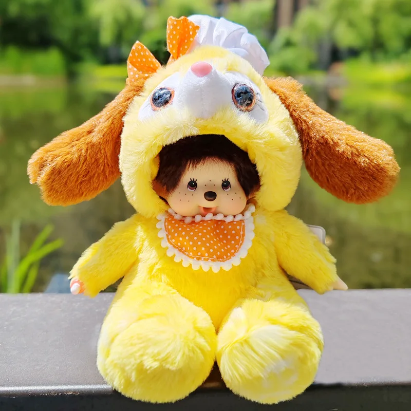 Boutique Planete Jouets France - Kiki Peluche Lapin Jaune 20cm 1 Kiki Peluche Lapin Jaune 20cm