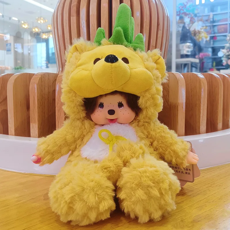 Boutique Planete Jouets France - Kiki Peluche l'Ours Winnie 20cm 1 Kiki Peluche l'Ours Winnie 20cm