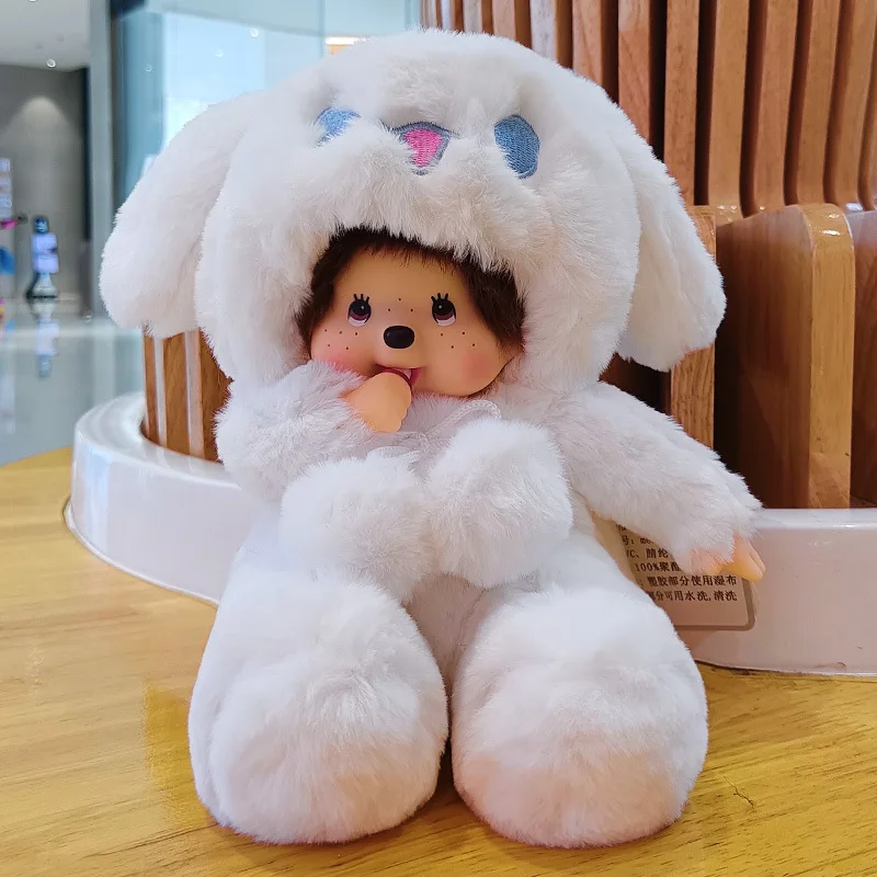Boutique Planete Jouets France - Kiki Peluche Cinnamoroll de 20cm 1 Kiki Peluche Cinnamoroll de 20cm