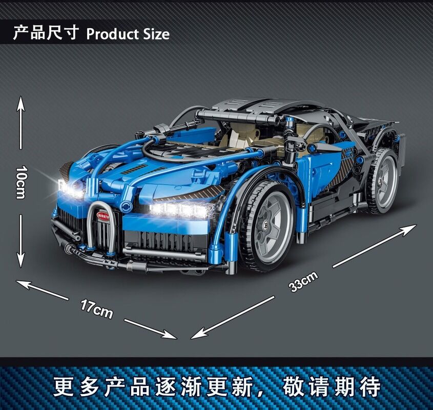 Boutique Planete Jouets France - Lego technic Bugatti Veyron Blue 2 Lego technic Bugatti Veyron Blue – Image 2